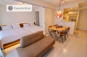 Sapporo - Apartment - Vacation STAY 7892
